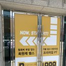 짐애슬릿 이미지