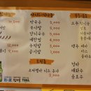 깡통닭갈비 네이버블로그