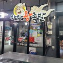마마왕족발 네이버블로그