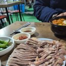 창녕이방 소구레 이미지