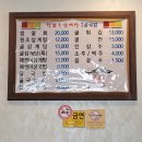 정남조삼계탕통영굴국밥 이미지