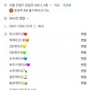 베르아즈 - 11814 | 베르아즈