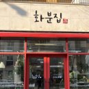 화분집그로브팟