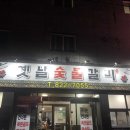 목원골프연습장 티스토리