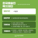 재)대구경북과학기술원 이미지