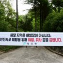 옥계마을 이미지