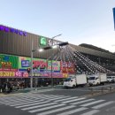 우리마트 이미지