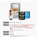 [샘플링] 데미그라스 소스 &amp; 화이트 소스 샘플 받아가세요~ 이미지