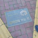 곤니찌와 여행 일본어 | 대구 여행 I 근대 골목 투어 2코스인 <청라언덕> 찾아가는 법, 후기, 주차장 (당일치기 코스 추천)