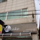 임학역 3번 출구 이미지