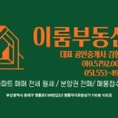 천일부동산공인중개사사무소 네이버블로그