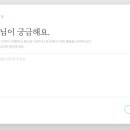 브런치스토리 작가 되기 이미지