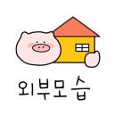태능정육식당 이미지