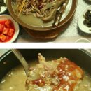 백제고을누룽지백숙 이미지