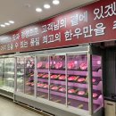 삼호한우농장 이미지