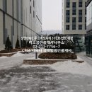 상암미소공인중개사사무소 이미지