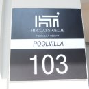 하이클래스 거제 이미지