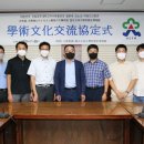 공주대학교역사박물관 이미지