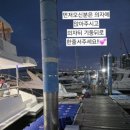 부산요트투어광안리요트다타자