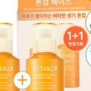 메이크프리