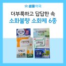 샘물약국 네이버블로그