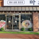 봉곡로-1 네이버블로그