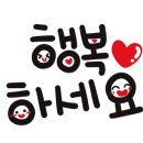 육회잡은연어 이미지