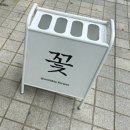 애니데이플라워