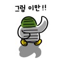 라그라스 그루밍 이미지