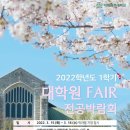 이화여자대학교 국제대학원 이미지