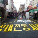 성내전통시장 이미지