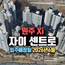 유미공인중개사사무소 이미지