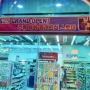 GS25 신시가지 이미지