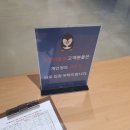 신세계수족관