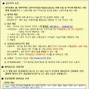 완주삼봉 A-3행복주택 이미지