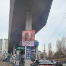 노원셀프주유소 이미지