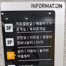 검암도서관 자유열람실 이미지