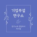 혜성 행정사사무소 이미지