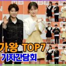 전유진-마이진-김다현 현역가왕 TOP7, 모든것이 업그레이드된 포토타임 (MBN '현역가왕' 기자간담회) 이미지