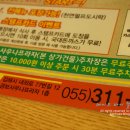 경보사우나센터 이미지