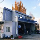 낙동정비공업사