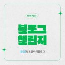 석사돈사무소 네이버블로그
