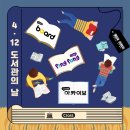 서구 스마트도서관 2호점(서구청) 이미지