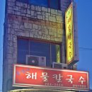 봉달이공방