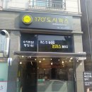 반송동170 이미지