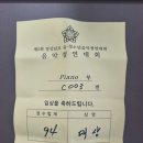 리라음악학원 - 달성군 국가산단대로68길 13 | 리라음악학원