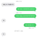 극단적 선택은 내가 이런 정신머리로도 계속 살아있기로 한게 극단적 선택이고