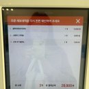 솜솜이와아이스크림