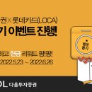 행운카서비스 이미지