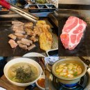 오금가스충전소 | [오금동/동네 맛집] 🐷추천하는 이베리코 돼지고기 맛집 촌돼지 후기
